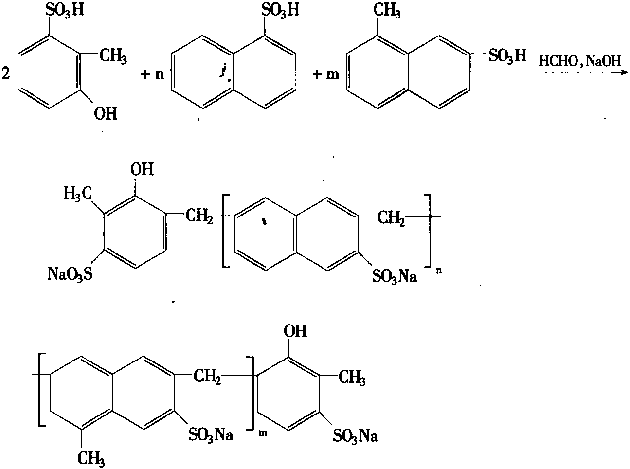 分散劑DDA881